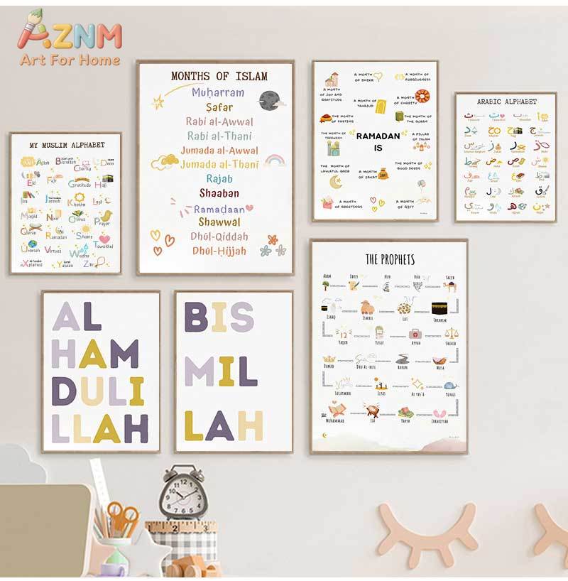 Islamische Propheten Arabische – Baby Nursery Posters Bewertung und Preis