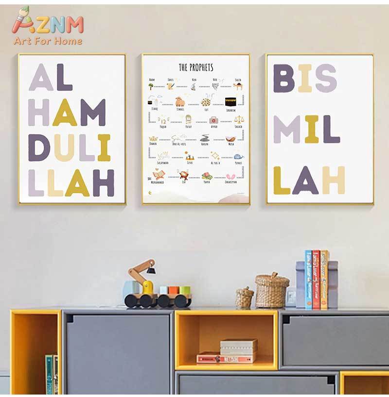 Islamische Propheten Arabische – Baby Nursery Posters Bewertung und Preis